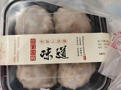 八宝粘豆包-宫门口馒头铺(创始人总店)