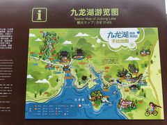 -宁波九龙湖开元度假村