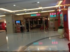 -莲花国际广场