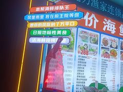 -前王院•巧克力海鲜市集餐厅(万平口店)