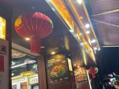 -聚百川(增城西城路店)