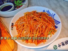 -小菜园新徽菜(无锡宜家荟聚中心店)