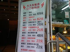 -京天红酒家(马家堡店)