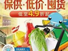 -世纪联华超市(大关店)