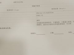 -萌兽医馆·犬猫专科·眼科中心·宠物医院(朝阳门分院)