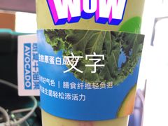 -树夏(来福士店)