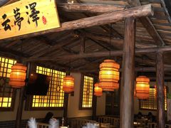 门面-洞庭记·老湖南味道(下沙店)