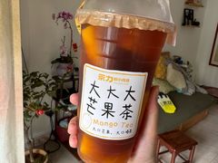 -茶力的小怪兽(梅林卓悦汇店)