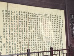 -东坡赤壁风景名胜区