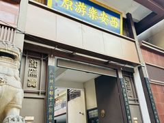 -西安乐游原