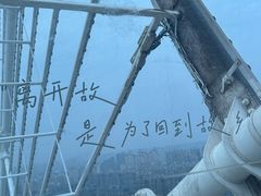 -南昌之星摩天轮