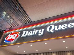 -DQ·蛋糕·冰淇淋(三亚青春颂店)