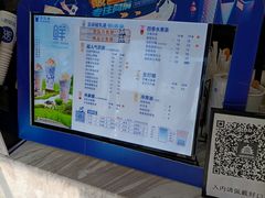 -茶百道(传媒大学店)