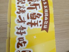 -味多美蛋糕(看丹桥店)