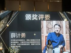 门面-环球港凯悦 · 享悦中餐厅