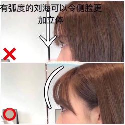点击看大图 -Rise Hair上升造型