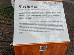 -景德镇古窑民俗博览区