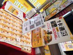 -麦当劳(沙河店)