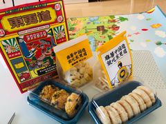 -東更道点心行(利客来店)