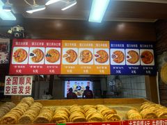 -馕王(西虹路店)