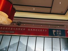 -眉州东坡(北苑华贸店)