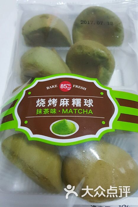 85度c(曲阳二店)烧烤麻薯图片 - 第184张