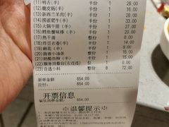 -海底捞火锅(奥山世纪城店)
