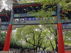 -北京国子监胡同