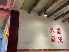 大堂-四小区火锅·巷子里的重庆火锅(花照壁店)