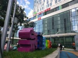 点击看大图 -大连市妇女儿童医疗中心(希望广场儿童院区)