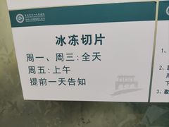 -常州市第一人民医院