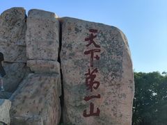 -泰山风景名胜区