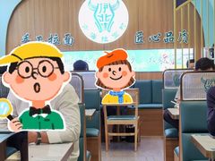 -伊北味·清真青海拉面村(延安路店)