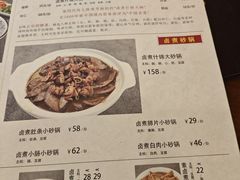 -北京小肠陈饭庄(方庄店)