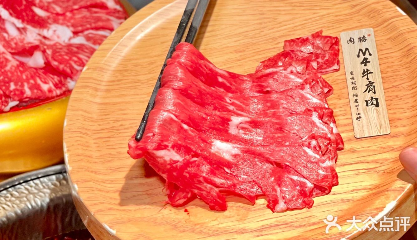 推荐各位uu来尝尝！肉勝和牛寿喜烧(北城天街店)