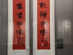 -浙江西湖美术馆