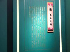 -苏州图书馆(人民路总馆)