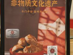 -益利大酒楼(井岸店)