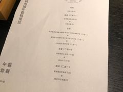 -杭州城中香格里拉·城中小馆中餐厅
