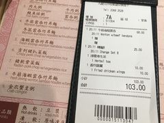 -池记(尖沙咀店)