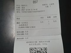 -Seesaw Coffee(上海太阳宫K46店)