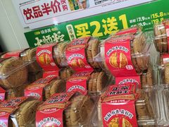 -味多美蛋糕(六里桥店)