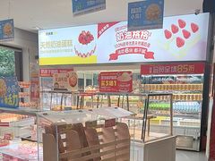 -味多美(江安路店)