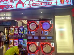 -嘻品堂电玩(喜盈门范城店)