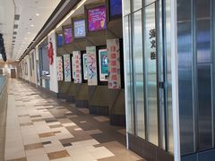 -百丽宫影城(嘉里汇店)