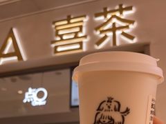 -喜茶(北京丰台银座和谐广场店)