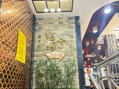 -福合埕牛肉丸(福平路店)