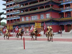 -大明幻境第一城