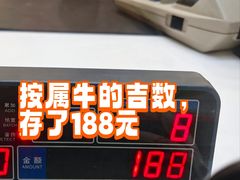 -招商银行(北京十里河支行)