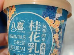 -北京喜剧院